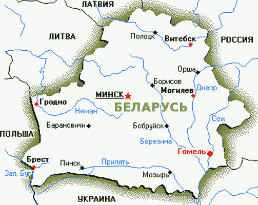 Белоруссии гомельская област